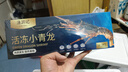 渔游记（YUYOUJI）印尼小青龙虾净虾400-500g/2只超大龙虾 花龙海鲜水产冷冻大虾 实拍图