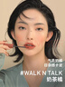 3ce丝绒唇釉奶茶色WALKNTALK奶茶橘口红唇膏生日礼物情人节送女友 实拍图