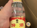 汾酒 黄盖玻汾 清香型高度白酒 53度 475mL*12瓶 整箱装 实拍图