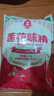 莲花味精1000g 【纯粮酿造99%高纯度】零添加 家用小餐饮 厨房调料 实拍图