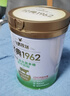 飞鹤1962金装益生菌牛奶粉800g中老年奶粉高蛋白维生素送父母新年礼 实拍图