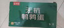 京觅新鲜无抗鹌鹑蛋 生鲜蛋 健康好蛋 63枚/盒 源头直发 实拍图