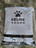 卡尔美（KELME）运动棉服男冬季长款大衣加厚连帽保暖棉衣冬训外套 黑色【后背无LOGO】 8561MF1035 XL 实拍图