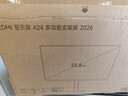 小米（MI）REDMI 23.8英寸显示器A24 多功能支架版 2026款 144Hz IPS技术显示器 三微边设计电脑办公显示器 实拍图
