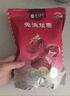 楼兰蜜语免洗国标一级灰枣1500g 年货送礼新疆红枣蜜饯果干零食煲汤煮粥 实拍图