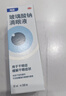 【原研进口】海露玻璃酸钠滴眼液 不含防腐剂人工泪液 眼药水眼疲劳眼干涩模糊 隐形眼镜直接滴0.1%*10ml*2盒 实拍图