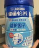 雀巢（Nestle）【年货节礼盒】怡养益护因子中老年奶粉高钙850g*2 年货礼盒送礼 实拍图
