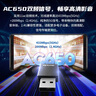 Tenda腾达USB无线网卡智能免驱AC650 台式机专用WiFi接收器5G双频网卡 笔记本电脑外置网卡WiFi发射器 实拍图