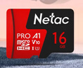 朗科（Netac）16GB TF（MicroSD）存储卡 A1 U1 V10 4K 高度耐用行车记录仪&监控摄像头内存卡 读速98MB/s 实拍图