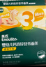 英氏婴幼儿面条番茄牛肉味200g 宝宝辅食儿童早餐营养线面 采销真验厂 实拍图