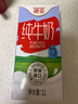 德亚（Weidendorf）【德国/澳大利亚】进口全脂高钙纯牛奶1L*6学生营养早餐随机发货 实拍图