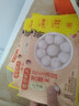 湾仔码头黑糯米花生轻汤圆240g 12只元宵早餐食品速食半成品年货送礼 实拍图
