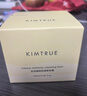KIMTRUE且初土豆泥卸妆膏深层清洁90ml眼唇敏感肌可用卸妆油乳养肤卸妆 实拍图
