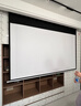 京东京造幕布家用投影幕布 电动升降幕布 100英寸16:9 适配坚果极米当贝小米投影仪中长焦投影机幕 实拍图
