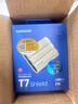 三星（SAMSUNG）2TB Type-c接口 移动固态硬盘 T7 Shield 月幕白 NVMe读速1050MB/s  手机直连笔记本外接 三防保护 实拍图