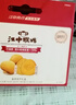 江中猴姑【侯明昊同款】养胃经典酥性猴头菇饼干年货礼盒960g营养早餐零食 实拍图
