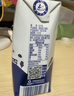 光明优加纯牛奶200ml*24盒 钻石装3.6g原生乳蛋白 营养年货礼品量贩装 实拍图