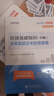 26现货速发】正版中级经济师教材2026年人力工商金融财税环球网校官方视频课件中级经济师2026教材2025真题试卷章节必刷题刘艳霞零基础过经济师人力资源管理师经济基础知识工商管理 ⑦【通关必选套餐】 实拍图