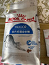 皇家室内成猫粮 I27 通用粮 12月以上 2KG 实拍图