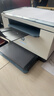 惠普（HP）M232dw 家用激光打印机 自动双面无线学生家用一体机 高速高效（低成本 体积小） 实拍图