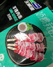 天顺源 羊排肉串 480g约20串 精选羔羊羊排 孜然味 烧烤食材 实拍图