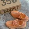 阿迪达斯yeezy350全透火山橙椰子透气男女休闲鞋GW2870 46.5 实拍图