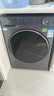海尔（Haier）【26年超越4.0新品58E】11公斤滚筒洗衣机全自动洗烘一体带烘干家用超薄平嵌大容量冲浪洗以旧换新 【即烘即穿】+羽绒毛毯洗+蓝盾除菌 洗烘一体 11kg 实拍图