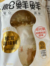松鲜鲜 松茸调味料1kg【减钠29% 0添加】可代替盐鸡精味精煲汤炒菜调味 实拍图