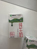 蒙牛【新鲜日期】特仑苏脱脂纯牛奶250ml*16盒 健身减脂 年货礼盒 实拍图