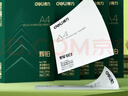 得力（deli）辉铂A4打印纸 80g500张*5包一箱 双面加厚 顺滑打印复印纸 整箱2500张7787【品质升级】 实拍图