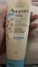 艾惟诺（Aveeno）艾维诺婴儿润肤乳儿童宝宝面霜滋润保湿防干痒身体乳227g新年礼物 实拍图