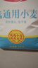 香满园 面粉 中筋粉 优选通用小麦粉 10斤 包子饺子馒头饼手擀面 实拍图