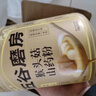 五谷磨房猴头菇山药薏米粉猴头菇养胃粉五谷早餐代餐粉546g 实拍图