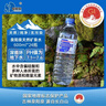 泉阳泉（QUANYANGQUAN） 长白山天然矿泉水 小瓶水 会议用水 600ml*24瓶 整箱塑包装 实拍图