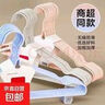 衣架成人加粗防滑加厚学生宿舍无痕挂衣架家用衣服晾衣架撑子衣挂 40cm平肩带钩（四季款） 5支装（颜色随机） 实拍图