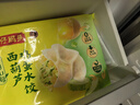 湾仔码头上汤小云吞三鲜600g75只馄饨早餐夜宵速食冷冻食品混沌年货送礼 实拍图