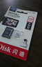 闪迪（SanDisk）256GB TF（MicroSD）内存卡 A1 U1 C10 至尊高速移动版存储卡 读速150MB/s 手机平板游戏机内存卡 实拍图