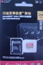 闪迪（SanDisk）256GB TF（MicroSD）内存卡 A1 U1 C10 至尊高速移动版存储卡 读速150MB/s 手机平板游戏机内存卡 实拍图