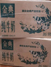 伊利【新鲜日期】金典纯牛奶整箱 250ml*16盒 3.6g乳蛋白 年货礼盒装 实拍图
