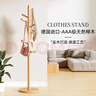 栖音阁实木衣架落地卧室衣帽架客厅挂衣服架子落地衣架家用立式挂包架 实拍图
