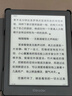 掌阅（iReader）【新品发布】Neo3 6英寸电子书 智能阅读器 墨水屏电纸书 看书学习漫画AI平板电脑 轻薄便携 沉墨 实拍图