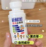 日本叮叮清凉止痒滚珠液50ml 儿童蚊虫叮咬速效止痒舒缓消包消肿全家适用 实拍图