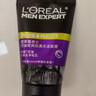 欧莱雅男士控油去黑头洁面乳膏100ml祛痘去角质净毛孔洗面奶护肤品新年 实拍图