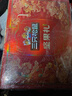 三只松鼠坚果零食礼礼盒2063g/14件年货节零食大礼包干果炒货腰果春节送礼 实拍图