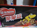 雀巢（Nestle）脆脆鲨威化饼干巧克力味24条446.4g 休闲零食代餐 新年年货饼干 实拍图