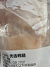 正大食品（CP）樱桃谷鸭腿净重2斤约4个生鲜冷冻 鸭卤味麻辣鸭货卤煮 实拍图