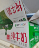 蒙牛纯牛奶无菌枕240ml*16袋整箱装儿童营养早餐牛奶年货节日礼盒款 实拍图