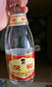 汾酒 红盖玻汾 清香型白酒 42度 475mL*6瓶 整箱非原箱 实拍图