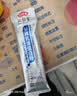 敬修堂分离乳清蛋白质粉试喝装15g 实拍图