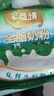 花园军垦情全脂奶粉400g新疆0添加纯牛奶粉中老年成人奶粉营养品 实拍图